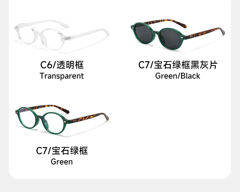 2025 Same Style Korean Sunglasses Anti-UV Black Tortoise Shell β feature 11