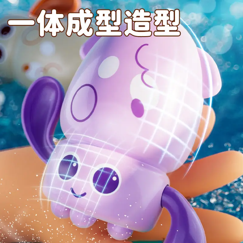 Cross-Border Baby Bath Octopus Duck Children's Swimming Pool Water Play Boys and Girls Bathroom Toys Wholesale