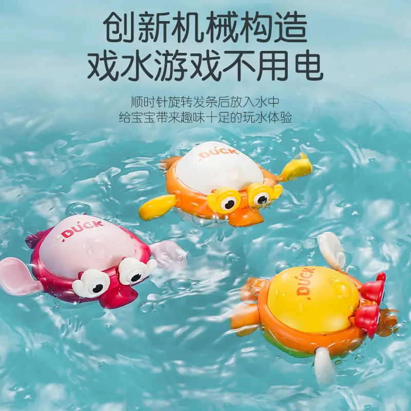 Cross-Border Baby Bath Octopus Duck Children's Swimming Pool Water Play Boys and Girls Bathroom Toys Wholesale