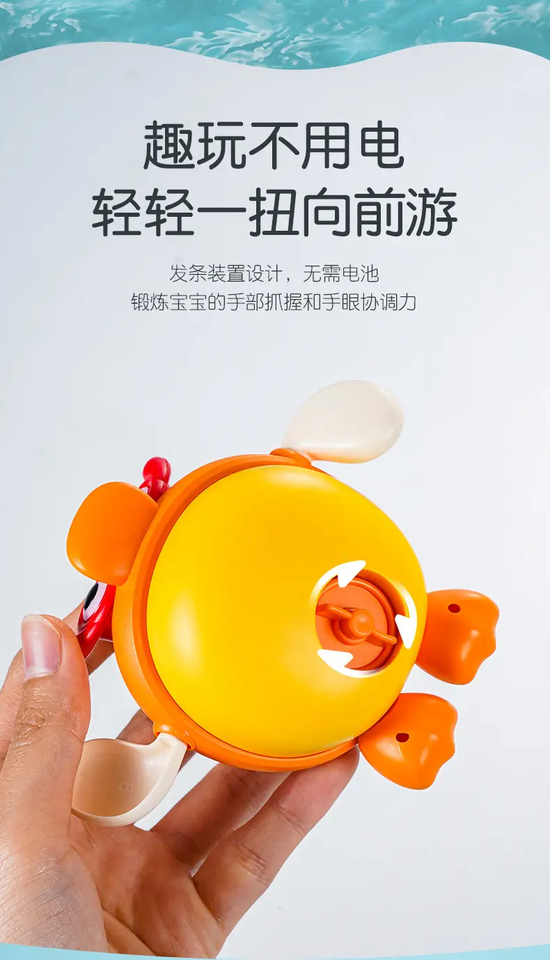 Cross-Border Baby Bath Octopus Duck Children's Swimming Pool Water Play Boys and Girls Bathroom Toys Wholesale — feature 15