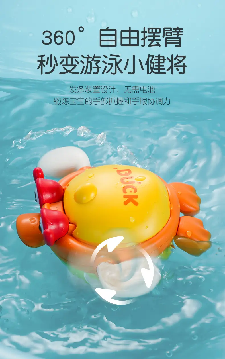 Cross-Border Baby Bath Octopus Duck Children's Swimming Pool Water Play Boys and Girls Bathroom Toys Wholesale — feature 16