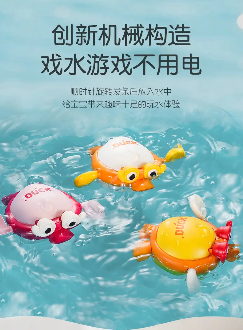 Cross-Border Baby Bath Octopus Duck Children's Swimming Pool Water Play Boys and Girls Bathroom Toys Wholesale — feature 17