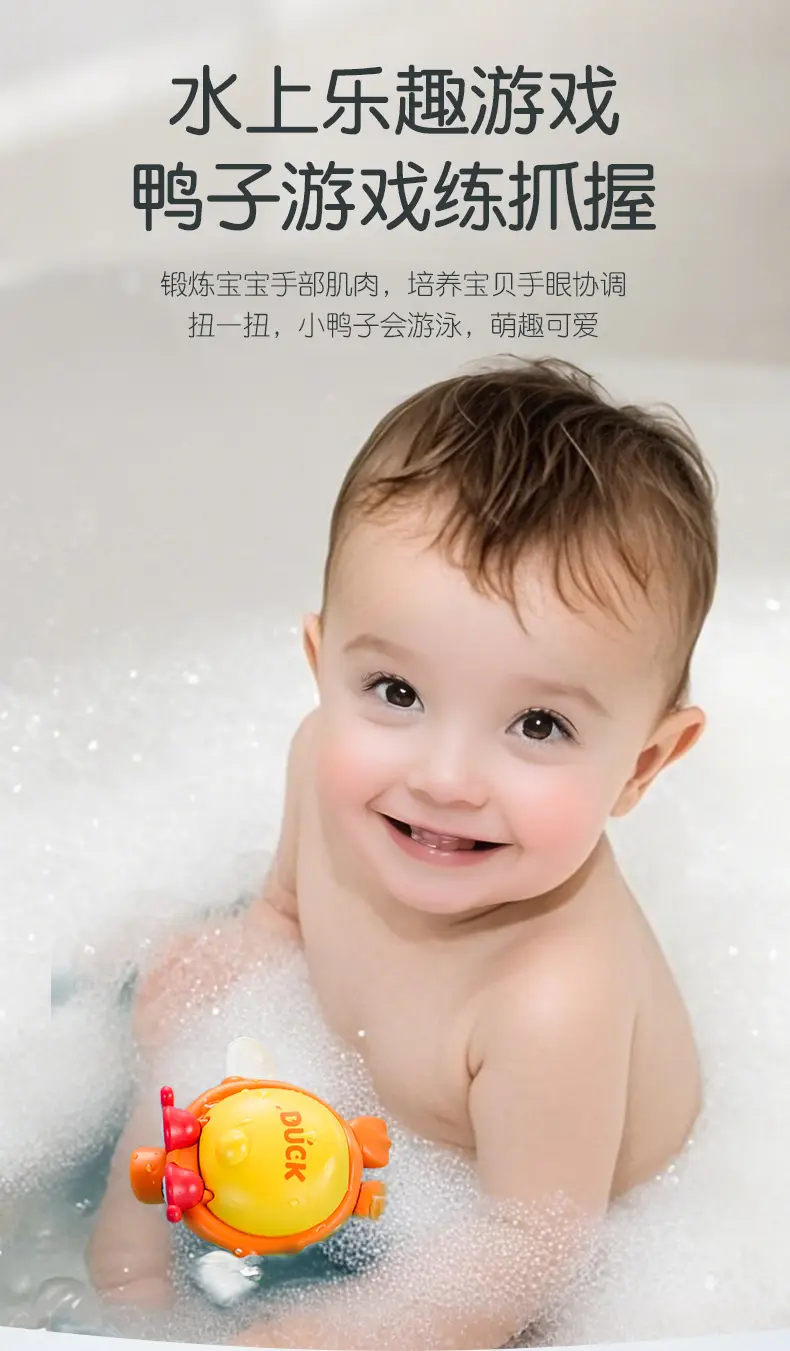 Cross-Border Baby Bath Octopus Duck Children's Swimming Pool Water Play Boys and Girls Bathroom Toys Wholesale — feature 18
