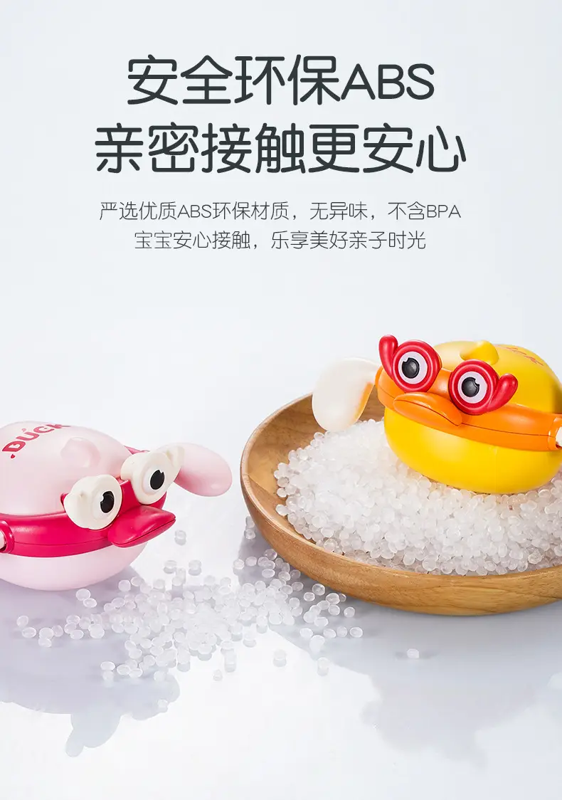 Cross-Border Baby Bath Octopus Duck Children's Swimming Pool Water Play Boys and Girls Bathroom Toys Wholesale — feature 19