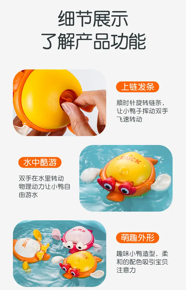 Cross-Border Baby Bath Octopus Duck Children's Swimming Pool Water Play Boys and Girls Bathroom Toys Wholesale — feature 23