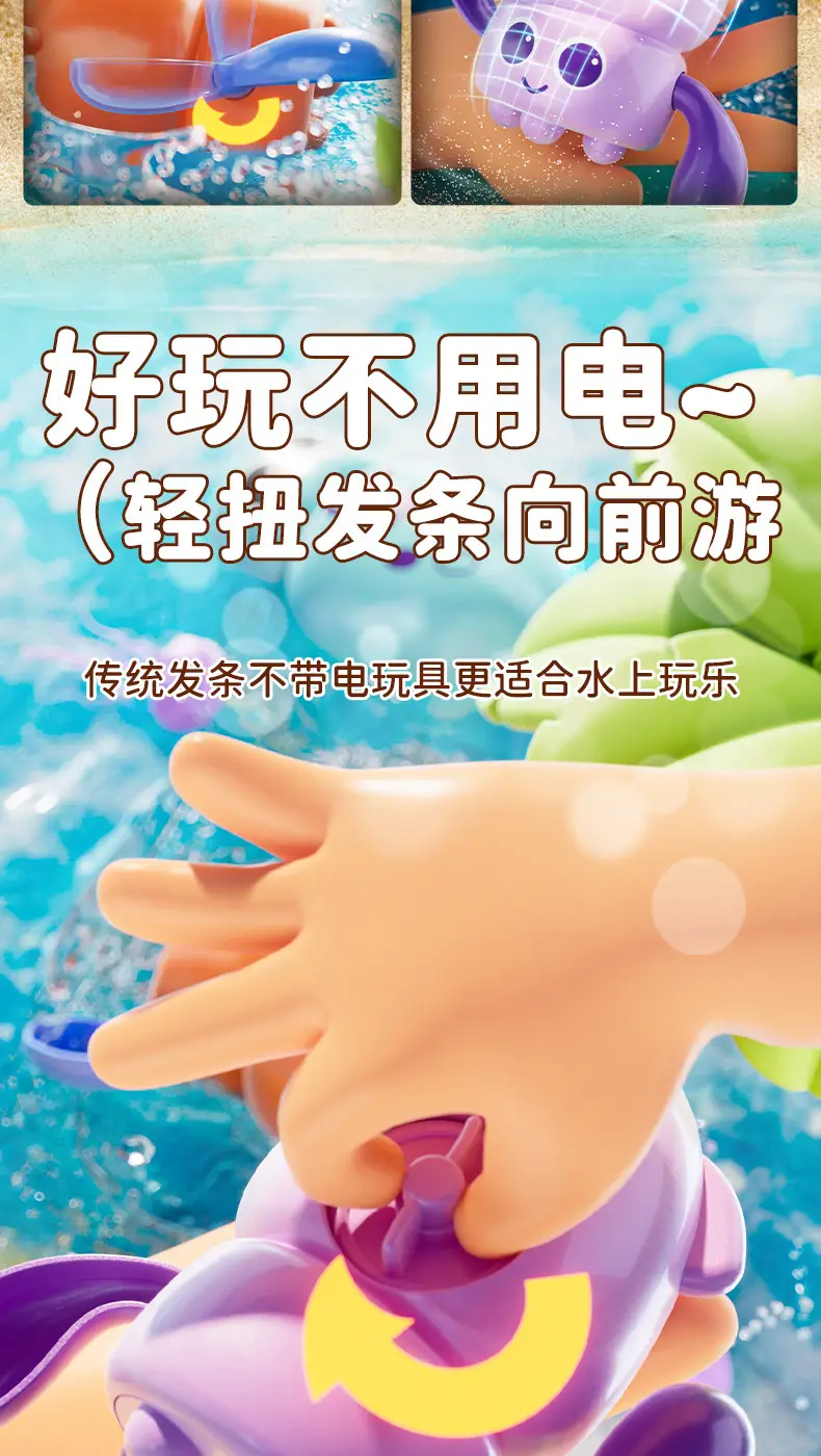 Cross-Border Baby Bath Octopus Duck Children's Swimming Pool Water Play Boys and Girls Bathroom Toys Wholesale — feature 4