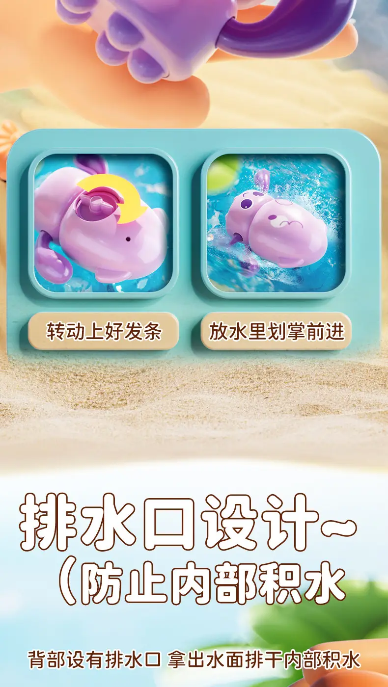 Cross-Border Baby Bath Octopus Duck Children's Swimming Pool Water Play Boys and Girls Bathroom Toys Wholesale — feature 5