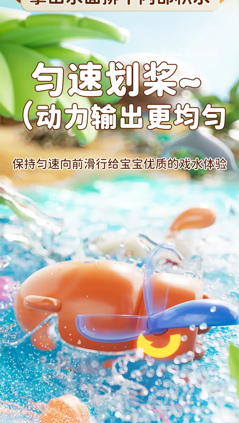 Cross-Border Baby Bath Octopus Duck Children's Swimming Pool Water Play Boys and Girls Bathroom Toys Wholesale — feature 7