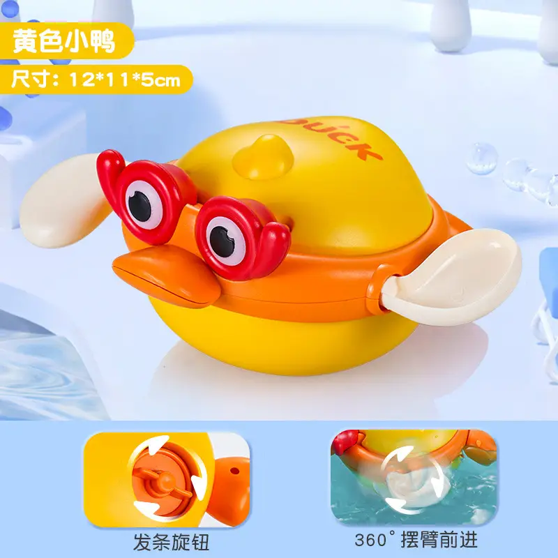 Cross-Border Baby Bath Octopus Duck Children's Swimming Pool Water Play Boys and Girls Bathroom Toys Wholesale