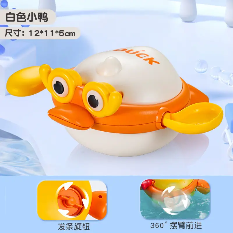 Cross-Border Baby Bath Octopus Duck Children's Swimming Pool Water Play Boys and Girls Bathroom Toys Wholesale