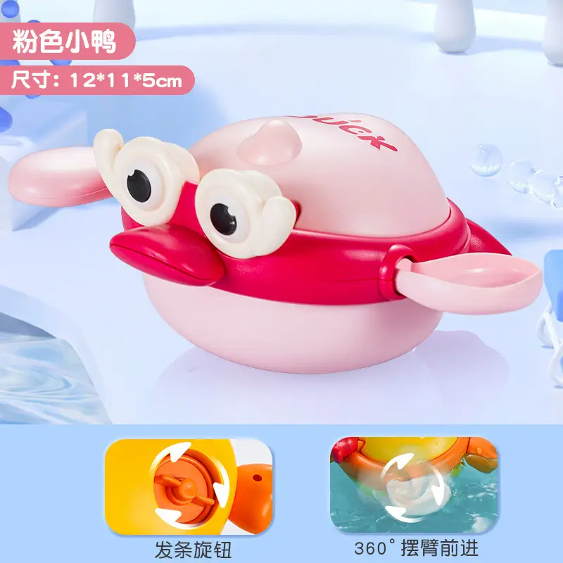 Cross-Border Baby Bath Octopus Duck Children's Swimming Pool Water Play Boys and Girls Bathroom Toys Wholesale