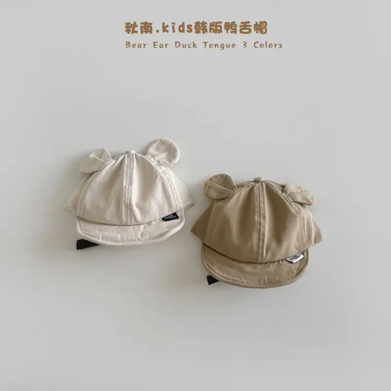 Cute White Beanie Baby Hat Spring Autumn Sunshade - Image 2