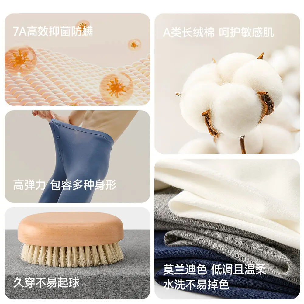 Class a Skin-Friendly Cotton Men's Pure Cotton Base Layer Autumn Pants Thin Antibacterial Brushed Cotton Underpants Single Piece Winter