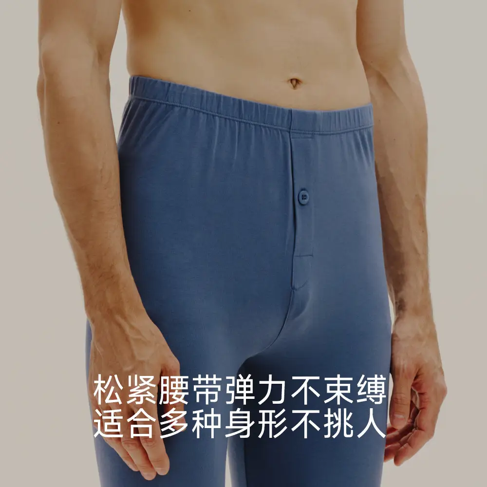 Class a Skin-Friendly Cotton Men's Pure Cotton Base Layer Autumn Pants Thin Antibacterial Brushed Cotton Underpants Single Piece Winter