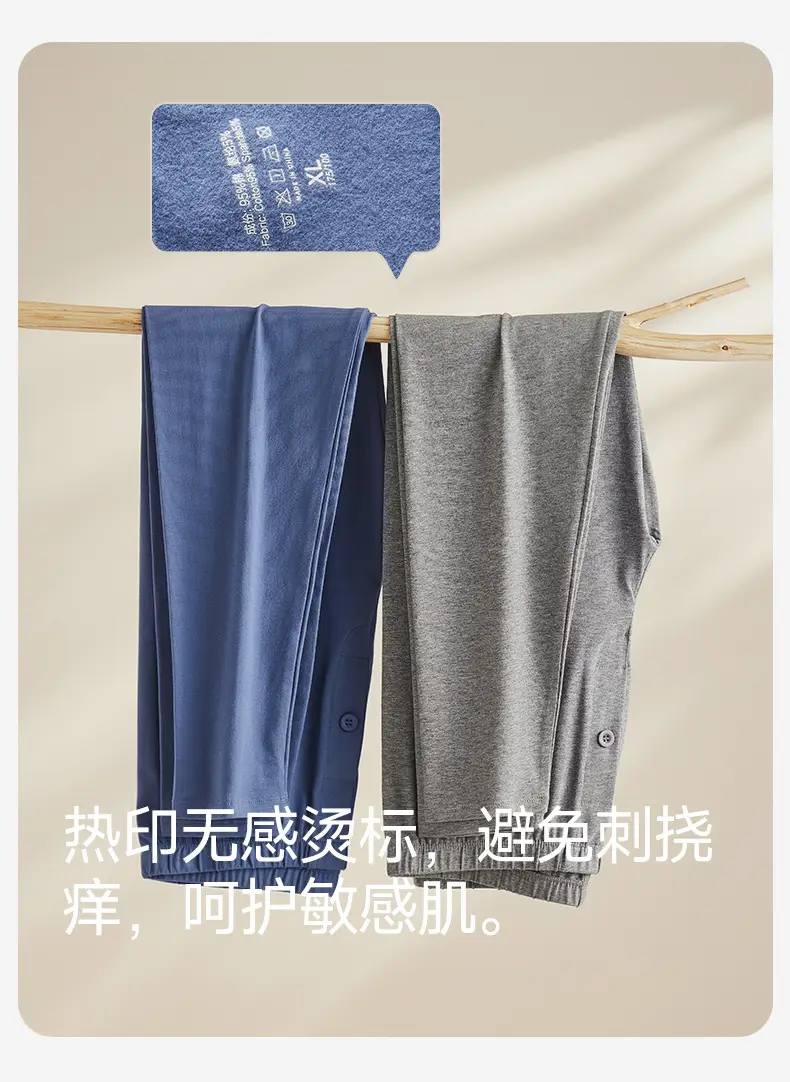 Class a Skin-Friendly Cotton Men's Pure Cotton Base Layer Autumn Pants Thin Antibacterial Brushed Cotton Underpants Single Piece Winter — feature 10