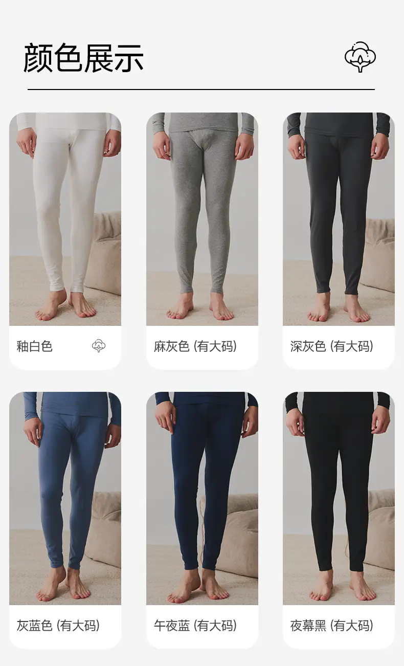 Class a Skin-Friendly Cotton Men's Pure Cotton Base Layer Autumn Pants Thin Antibacterial Brushed Cotton Underpants Single Piece Winter — feature 17