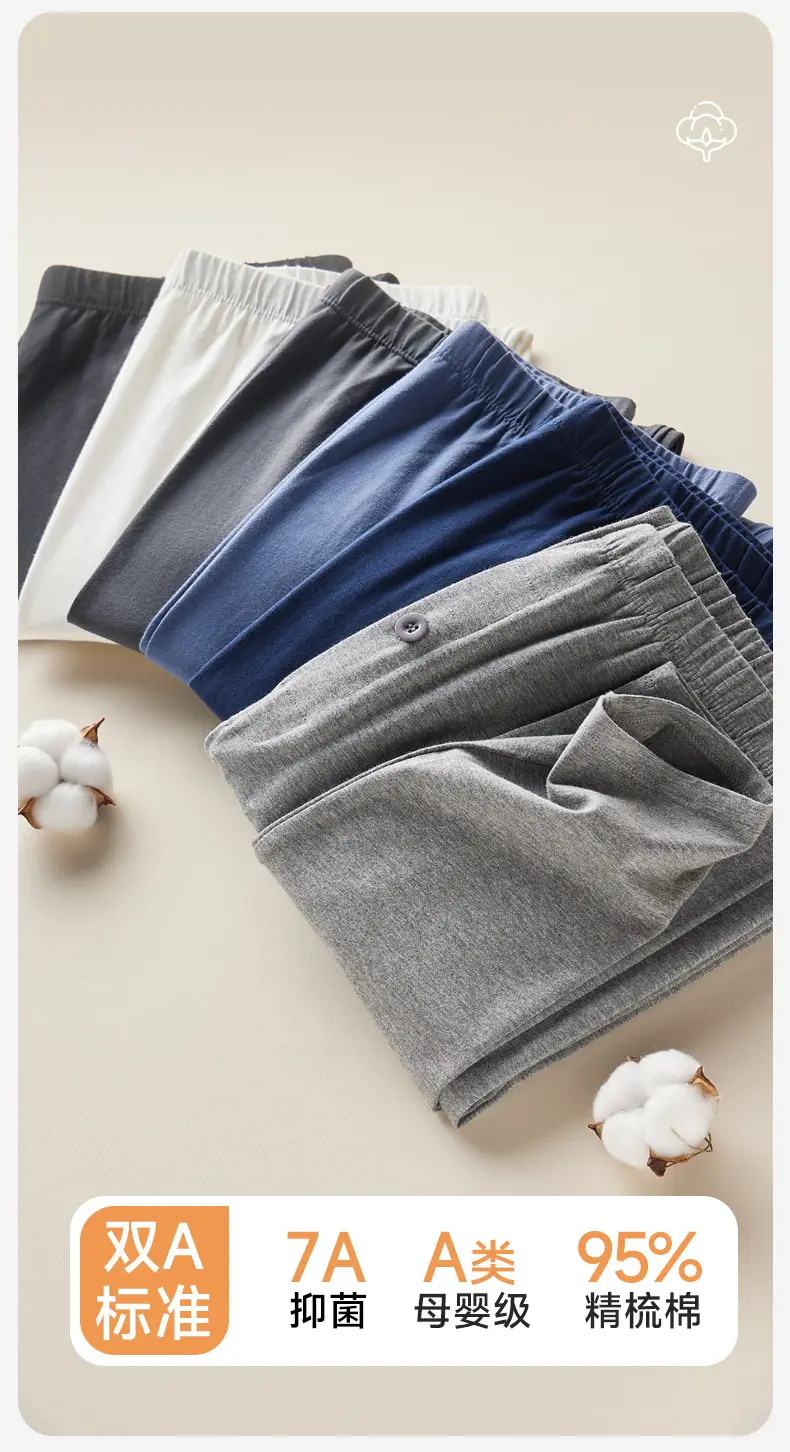 Class a Skin-Friendly Cotton Men's Pure Cotton Base Layer Autumn Pants Thin Antibacterial Brushed Cotton Underpants Single Piece Winter — feature 2