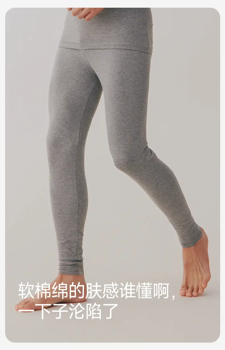 Class a Skin-Friendly Cotton Men's Pure Cotton Base Layer Autumn Pants Thin Antibacterial Brushed Cotton Underpants Single Piece Winter — feature 7