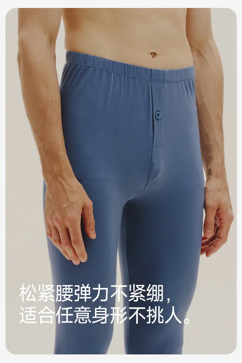 Class a Skin-Friendly Cotton Men's Pure Cotton Base Layer Autumn Pants Thin Antibacterial Brushed Cotton Underpants Single Piece Winter — feature 8