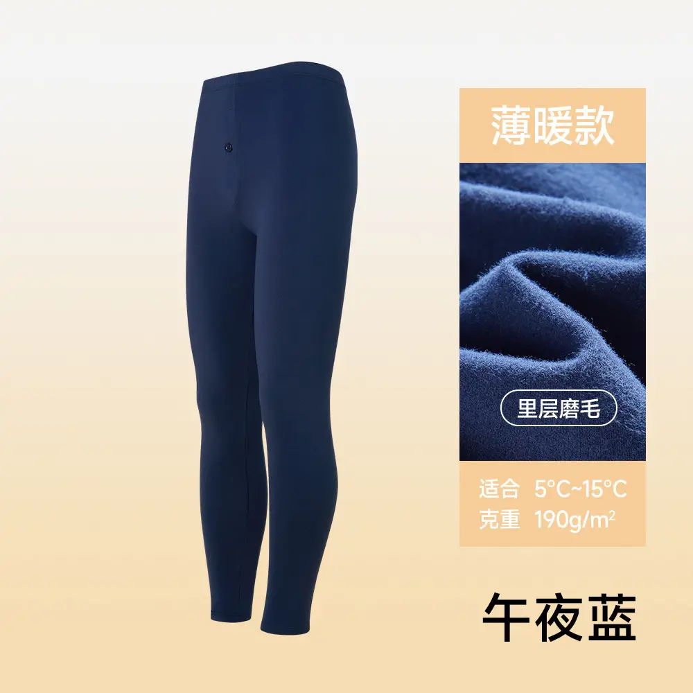 Class a Skin-Friendly Cotton Men's Pure Cotton Base Layer Autumn Pants Thin Antibacterial Brushed Cotton Underpants Single Piece Winter