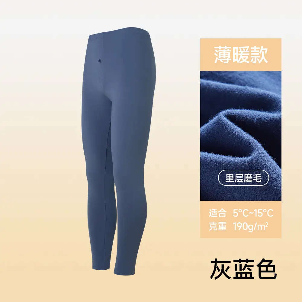 Class a Skin-Friendly Cotton Men's Pure Cotton Base Layer Autumn Pants Thin Antibacterial Brushed Cotton Underpants Single Piece Winter