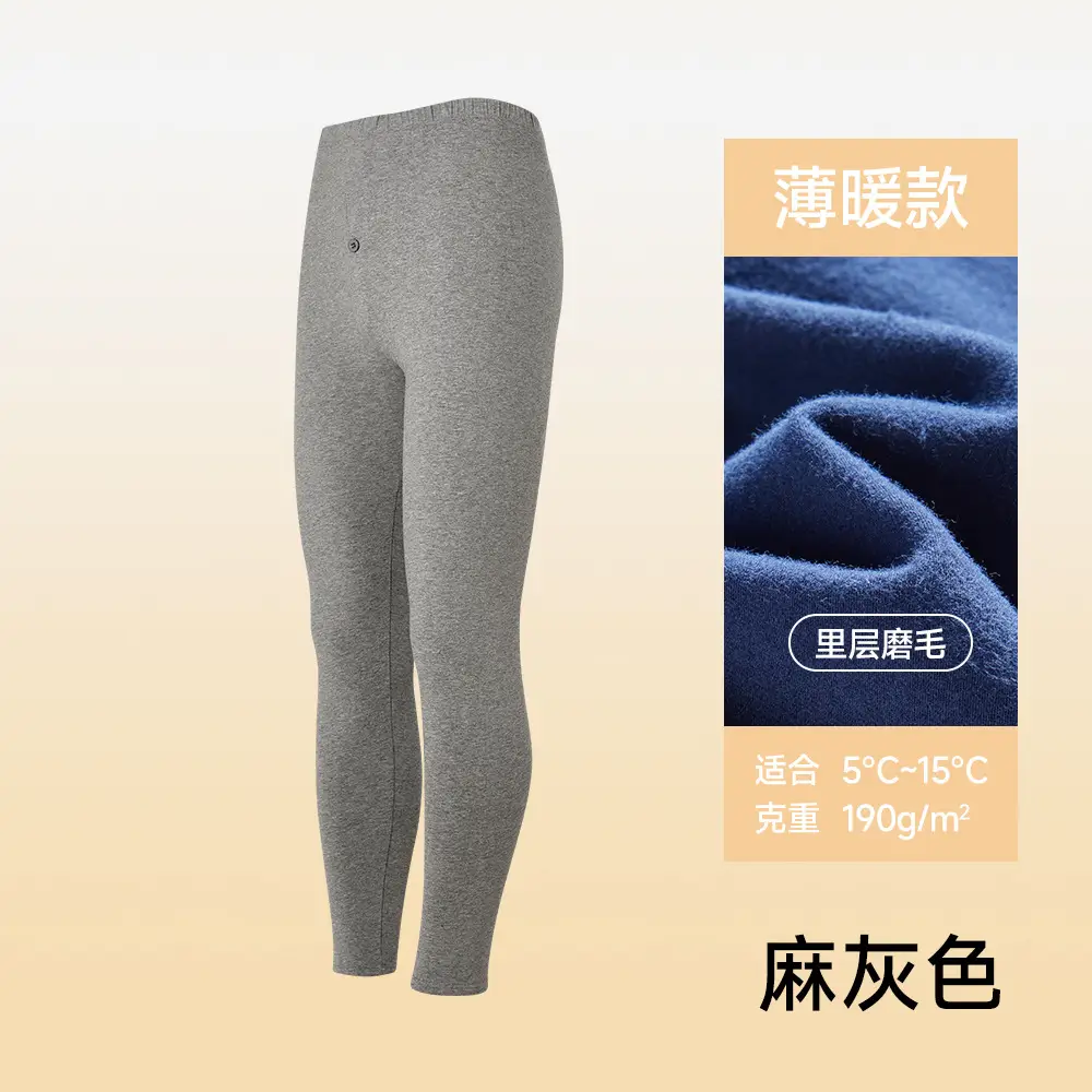 Class a Skin-Friendly Cotton Men's Pure Cotton Base Layer Autumn Pants Thin Antibacterial Brushed Cotton Underpants Single Piece Winter