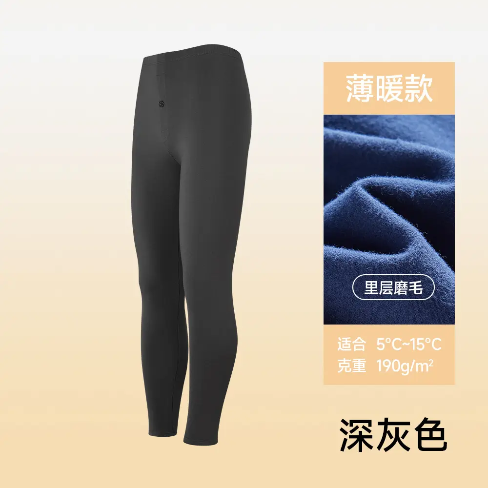 Class a Skin-Friendly Cotton Men's Pure Cotton Base Layer Autumn Pants Thin Antibacterial Brushed Cotton Underpants Single Piece Winter