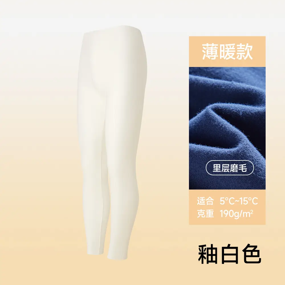 Class a Skin-Friendly Cotton Men's Pure Cotton Base Layer Autumn Pants Thin Antibacterial Brushed Cotton Underpants Single Piece Winter