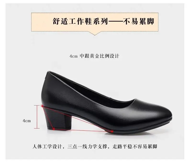 Soft Leather Soft Sole Shoes 2025 New Comfortable Mother's Shoes Middle-Aged Women's Shoes Middle-Aged and Elderly Autum Mid-Heeled Women's Leather Shoes — feature 4