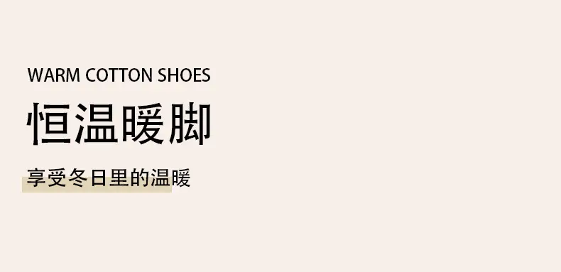 Indoor Thick-Soled Non-Slip Toe-Cap Plush Slippers for Home Winter Warm Confinement Shoes Bow Cotton Slippers Can Be Worn Outside — feature 14