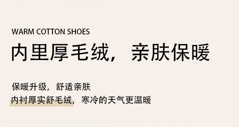 Indoor Thick-Soled Non-Slip Toe-Cap Plush Slippers for Home Winter Warm Confinement Shoes Bow Cotton Slippers Can Be Worn Outside — feature 16