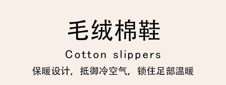 Indoor Thick-Soled Non-Slip Toe-Cap Plush Slippers for Home Winter Warm Confinement Shoes Bow Cotton Slippers Can Be Worn Outside — feature 4