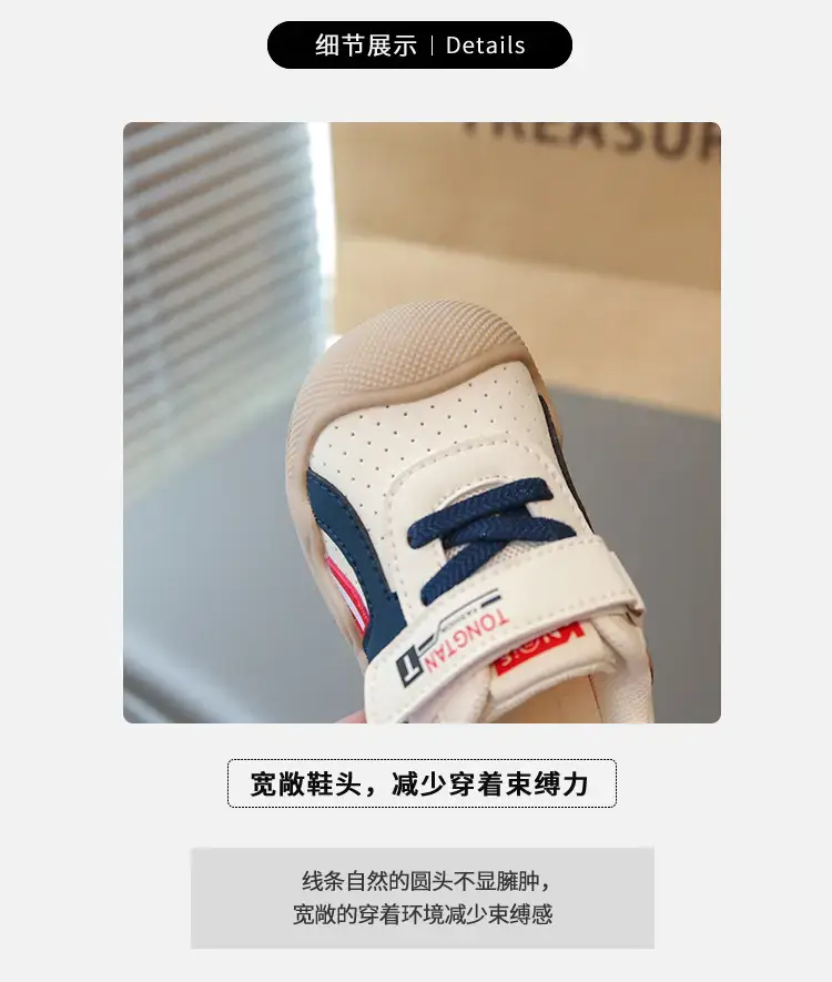 2026 Baby Walking Shoes Soft-Soled Non-Slip Beige — feature 2