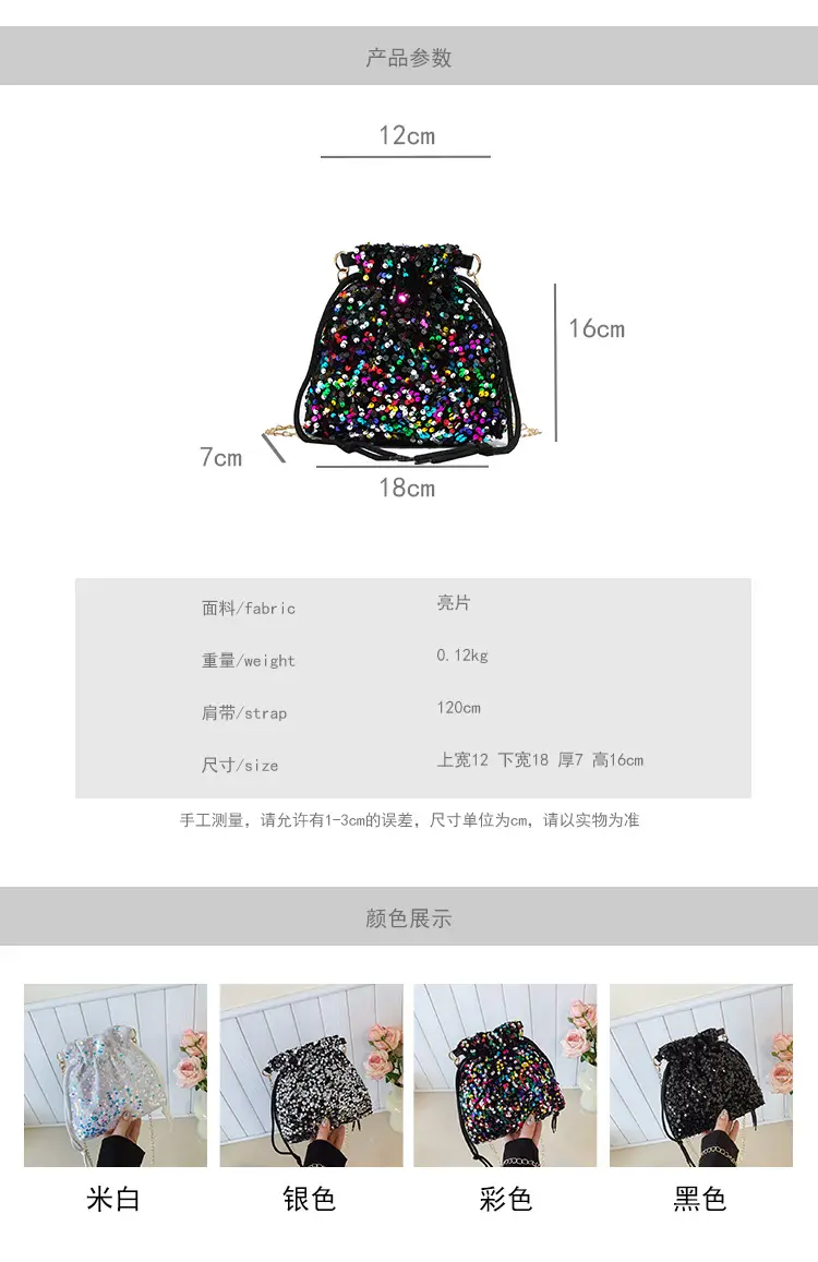 Women Sequined Drawstring Bucket Bag 2025 New Fashion — feature 1