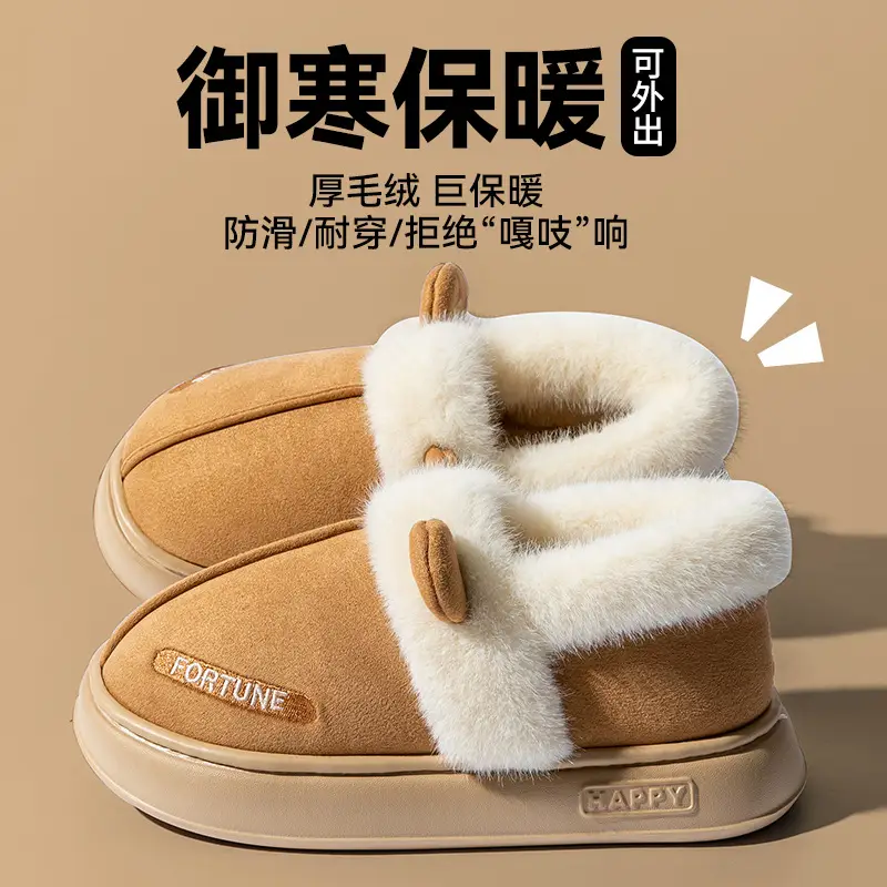Snow Boots for Women 2025 New Winter Indoor Home Thick-Soled Fleece-Lined Thickeneded Household Waterproof Cotton Shoes for Women to Wear Outside - Image 9