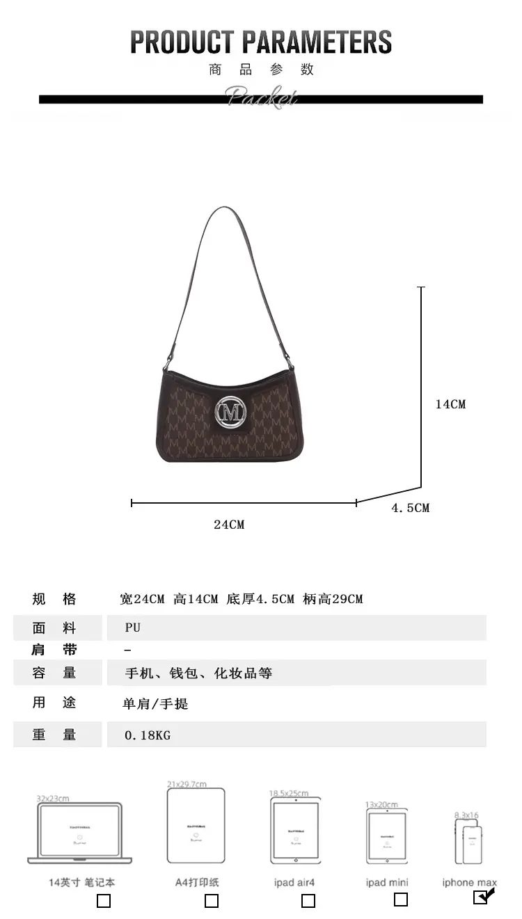 M Logo Textured Shoulder Bag New 2025 — feature 3