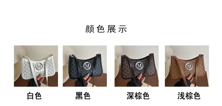 M Logo Textured Shoulder Bag New 2025 — feature 8