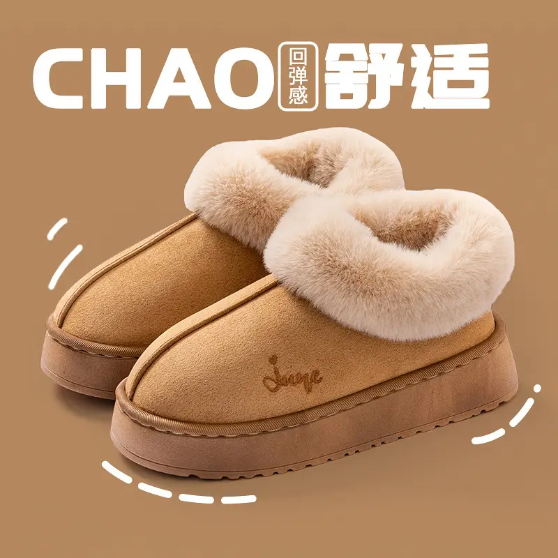 Women's Winter Indoor Home Slippers with Warm Plush, Thick-Soled Couple's Maternity Autumn Slippers for Men - Image 5