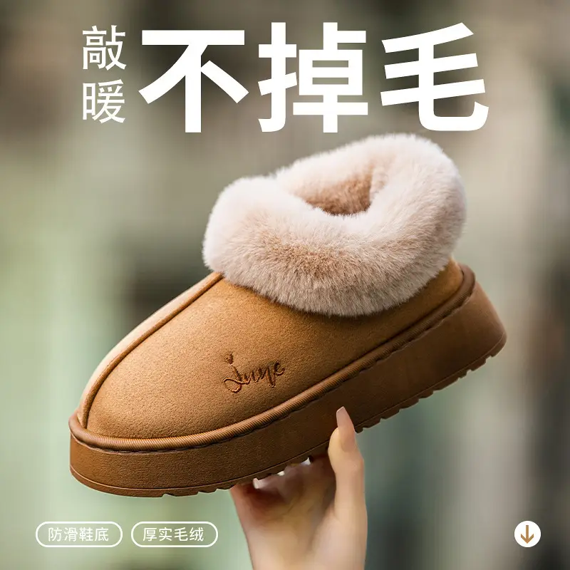 Women's Winter Indoor Home Slippers with Warm Plush, Thick-Soled Couple's Maternity Autumn Slippers for Men - Image 7