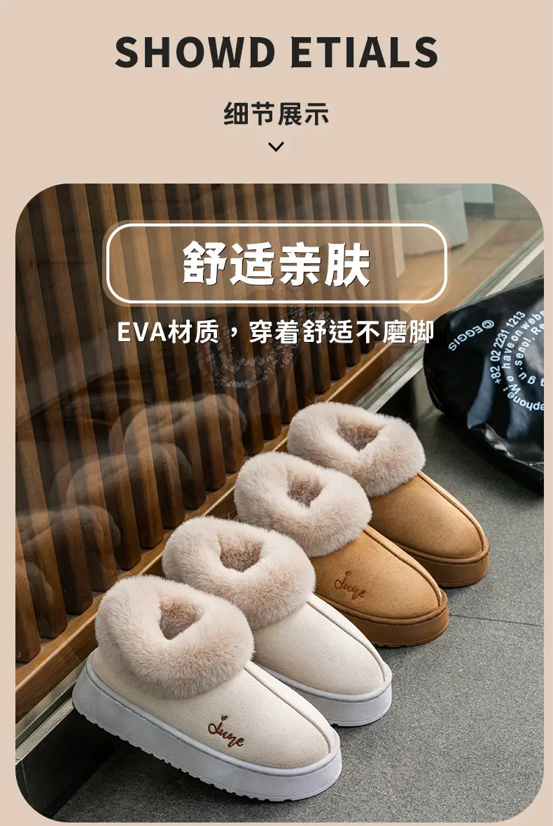 Women's Winter Indoor Home Slippers with Warm Plush, Thick-Soled Couple's Maternity Autumn Slippers for Men — feature 3