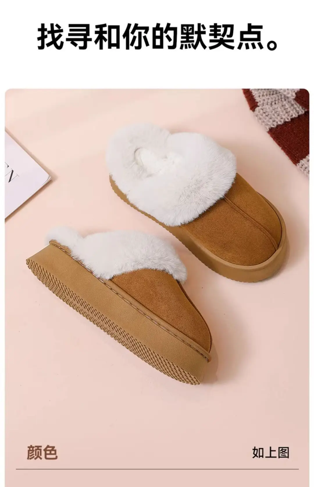 Cotton Slippers for Women Autumn and Winter New Style Indoor Home Plush Thick-Soled Warm Birkenstock Slippers Outer Wear Cotton Shoes Wholesale — feature 14