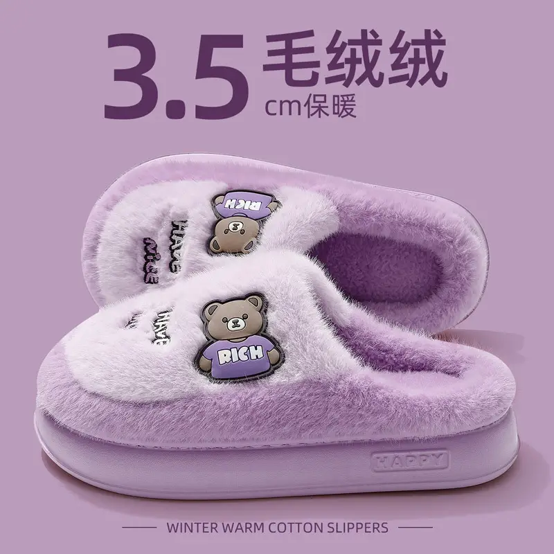 Cotton Slippers for Women Autumn and Winter New Style Indoor Home Plush Thick-Soled Warm Birkenstock Slippers Outer Wear Cotton Shoes Wholesale - Image 5