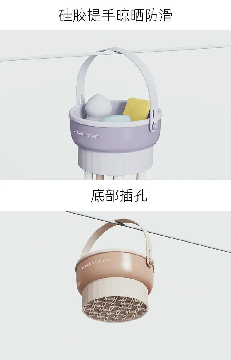 U-Right Fashion Cosmetic Storage Bucket Beige — feature 10