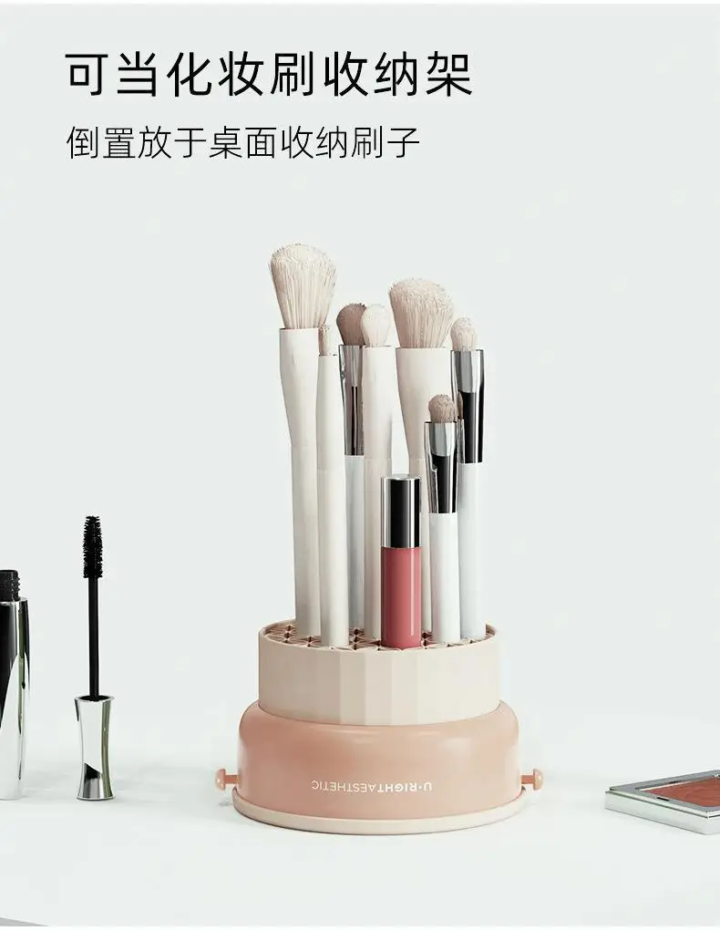 U-Right Fashion Cosmetic Storage Bucket Beige — feature 6
