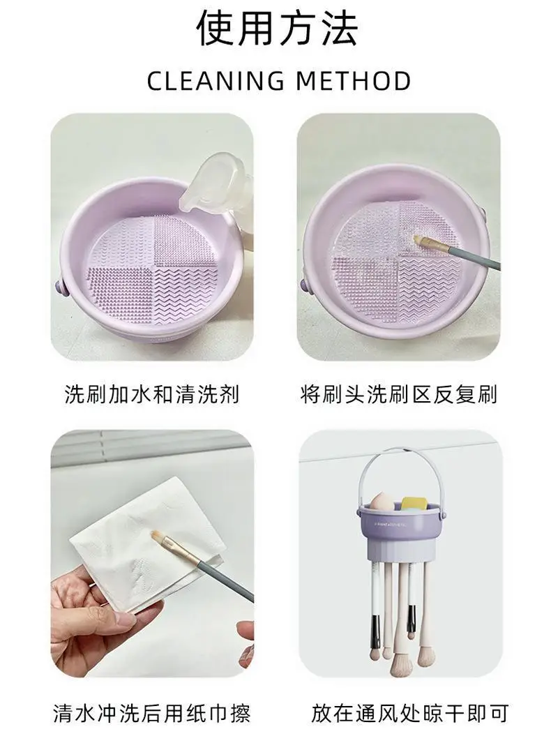 U-Right Fashion Cosmetic Storage Bucket Beige — feature 8
