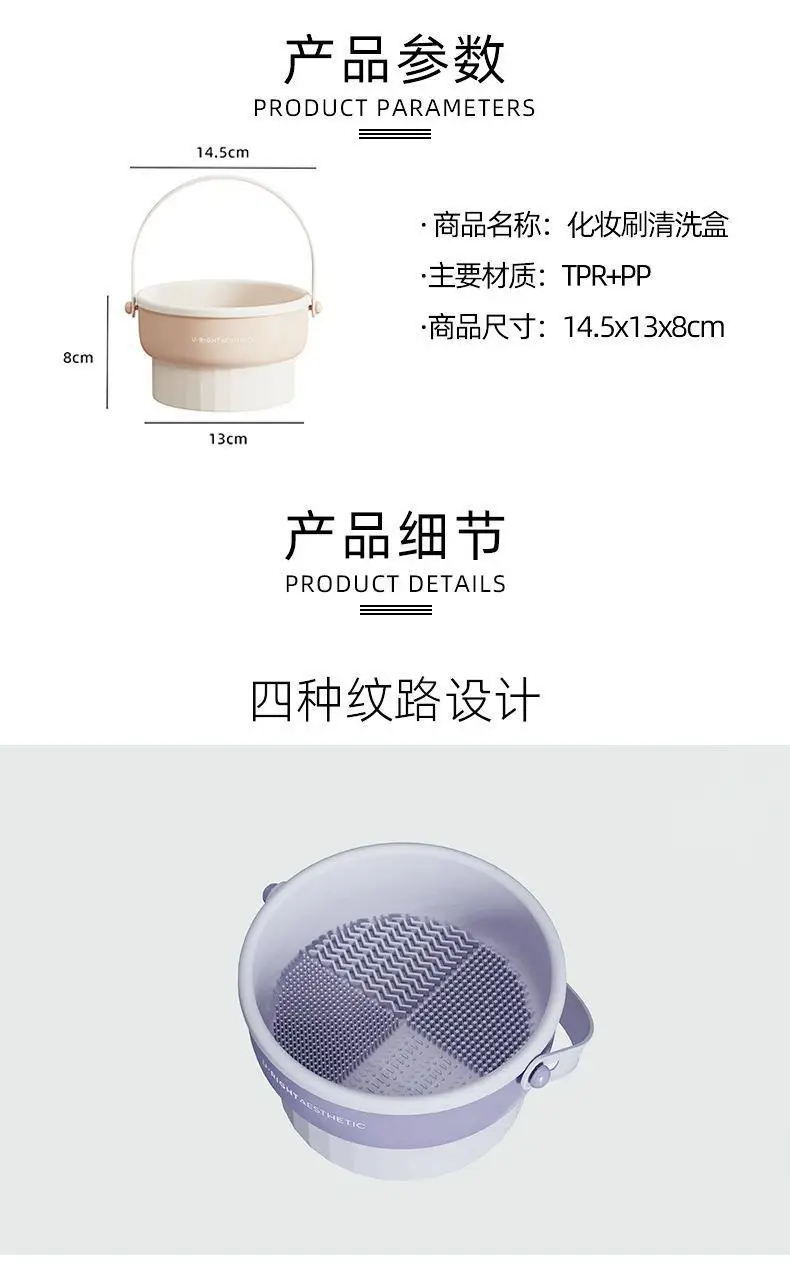 U-Right Fashion Cosmetic Storage Bucket Beige — feature 9