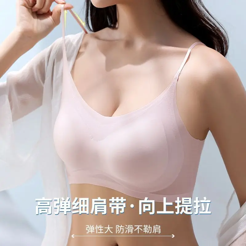Ultra-Thin Jelly Ice Silk Seamless Underwear, Nude Feel, Breathable, Makes Large Bust Appear Smaller, Beautiful Back, Comfortable for Sleeping, Cool Sensation, Strap Wrap Bra