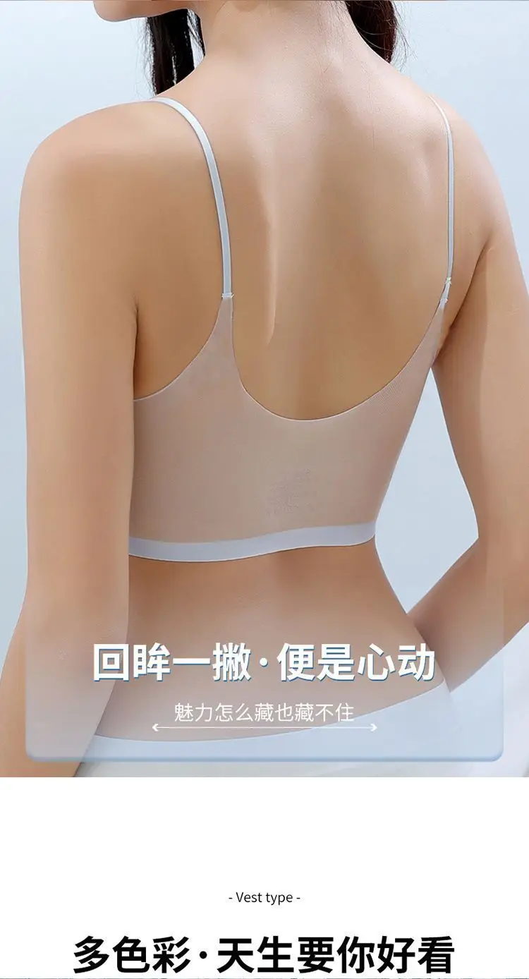Ultra-Thin Jelly Ice Silk Seamless Underwear, Nude Feel, Breathable, Makes Large Bust Appear Smaller, Beautiful Back, Comfortable for Sleeping, Cool Sensation, Strap Wrap Bra — feature 17