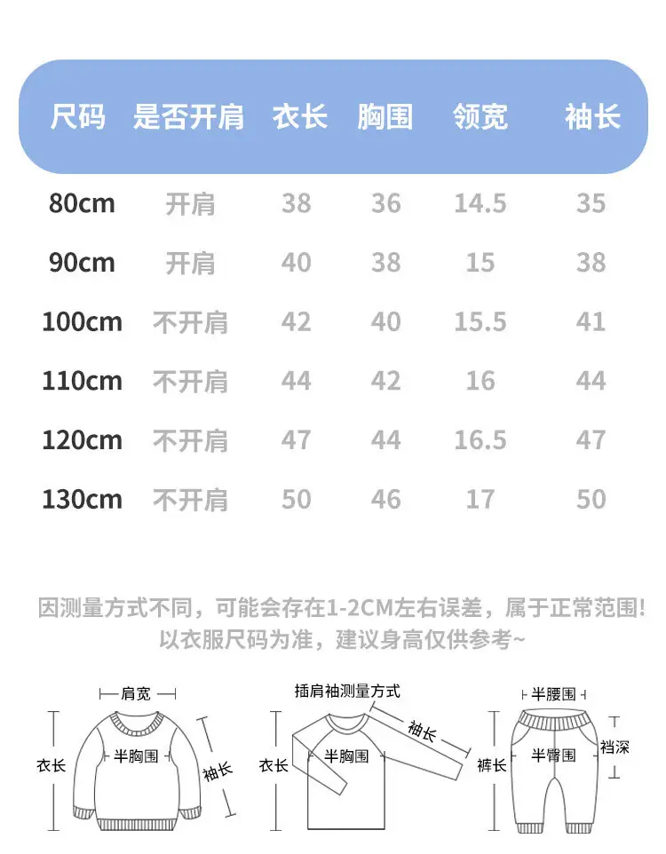 Pure Cotton Printed Long Sleeve T-Shirt for Boys Spring Fall — feature 4
