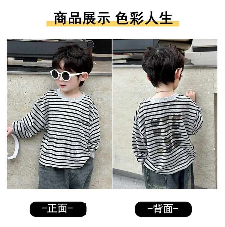 Boys Striped Long Sleeve T-Shirt 2025 Kids Casual Wear — feature 4